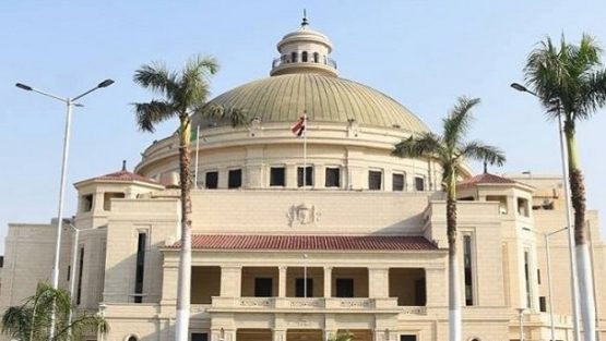 جامعة القاهرة